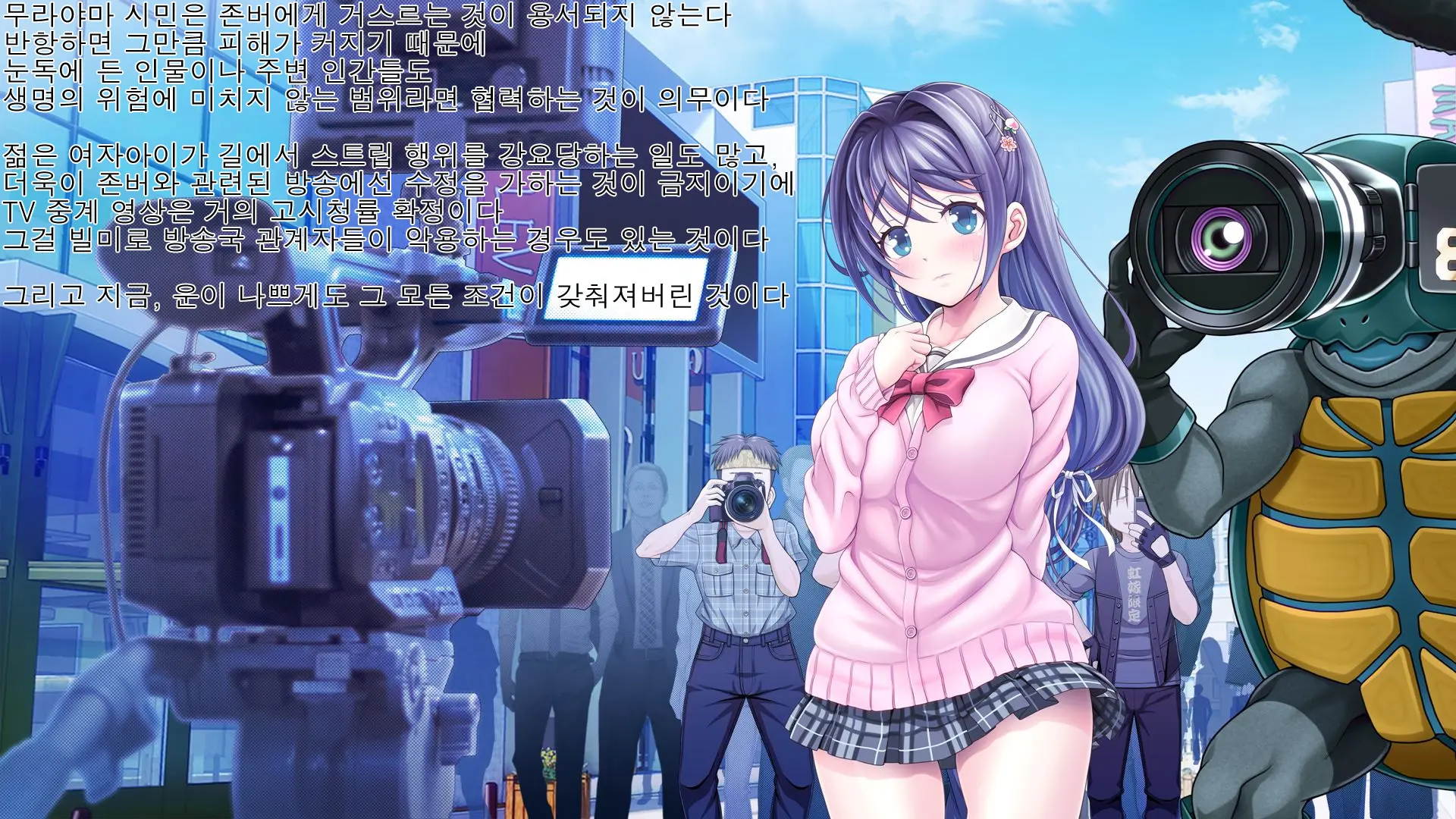 Aigan Tenshi Cheery Pink
